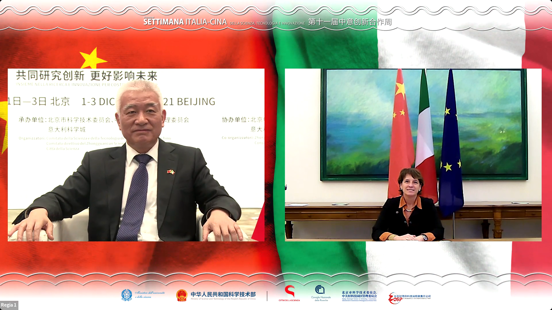 XI Settimana ItaliaCina della Scienza, tecnologia e innovazione